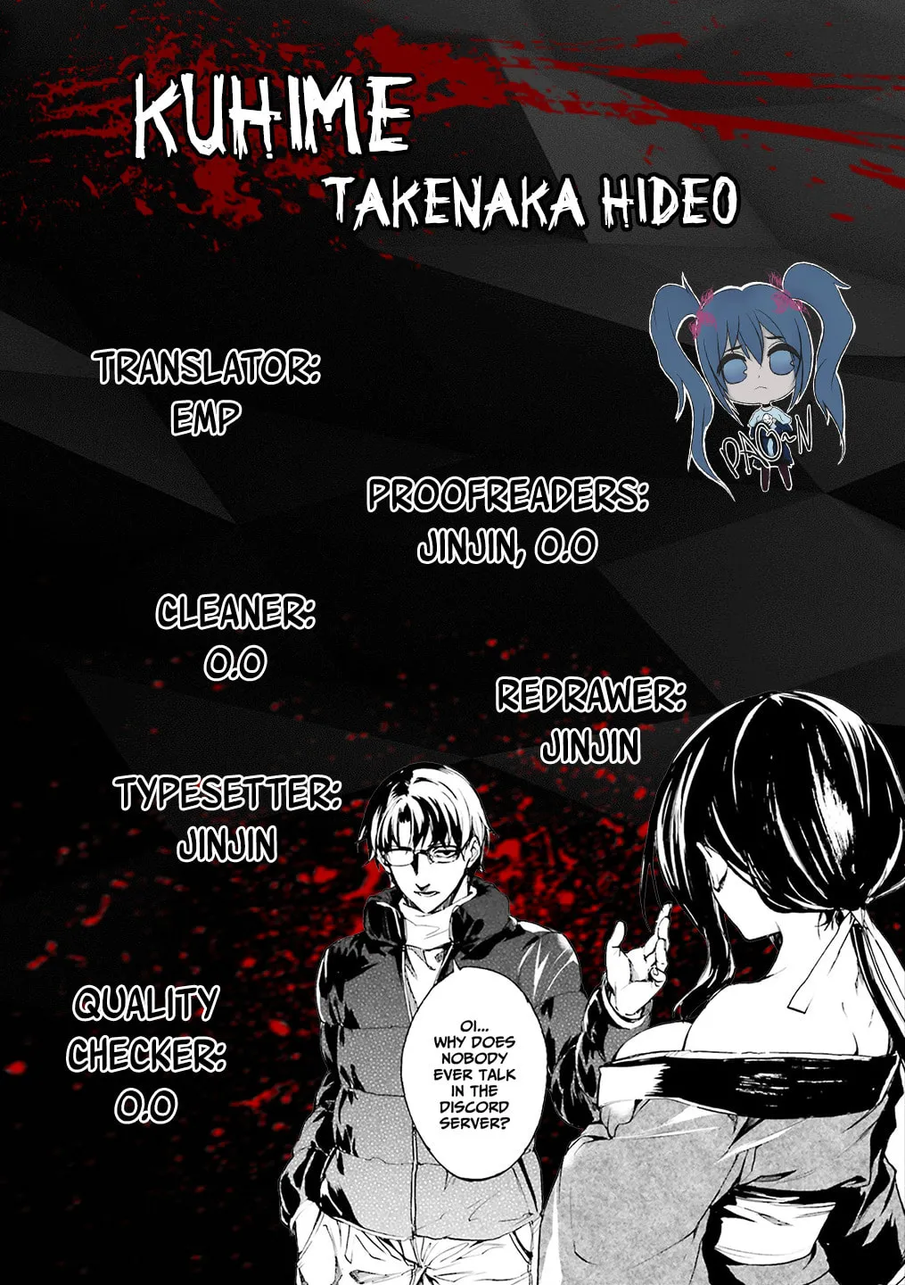 Kuhime Chapter 6 page 1 - 