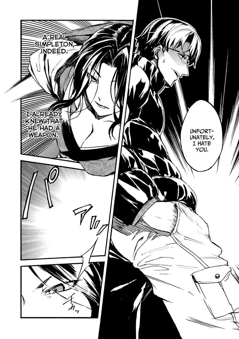 Kuhime Chapter 6 page 17 - 
