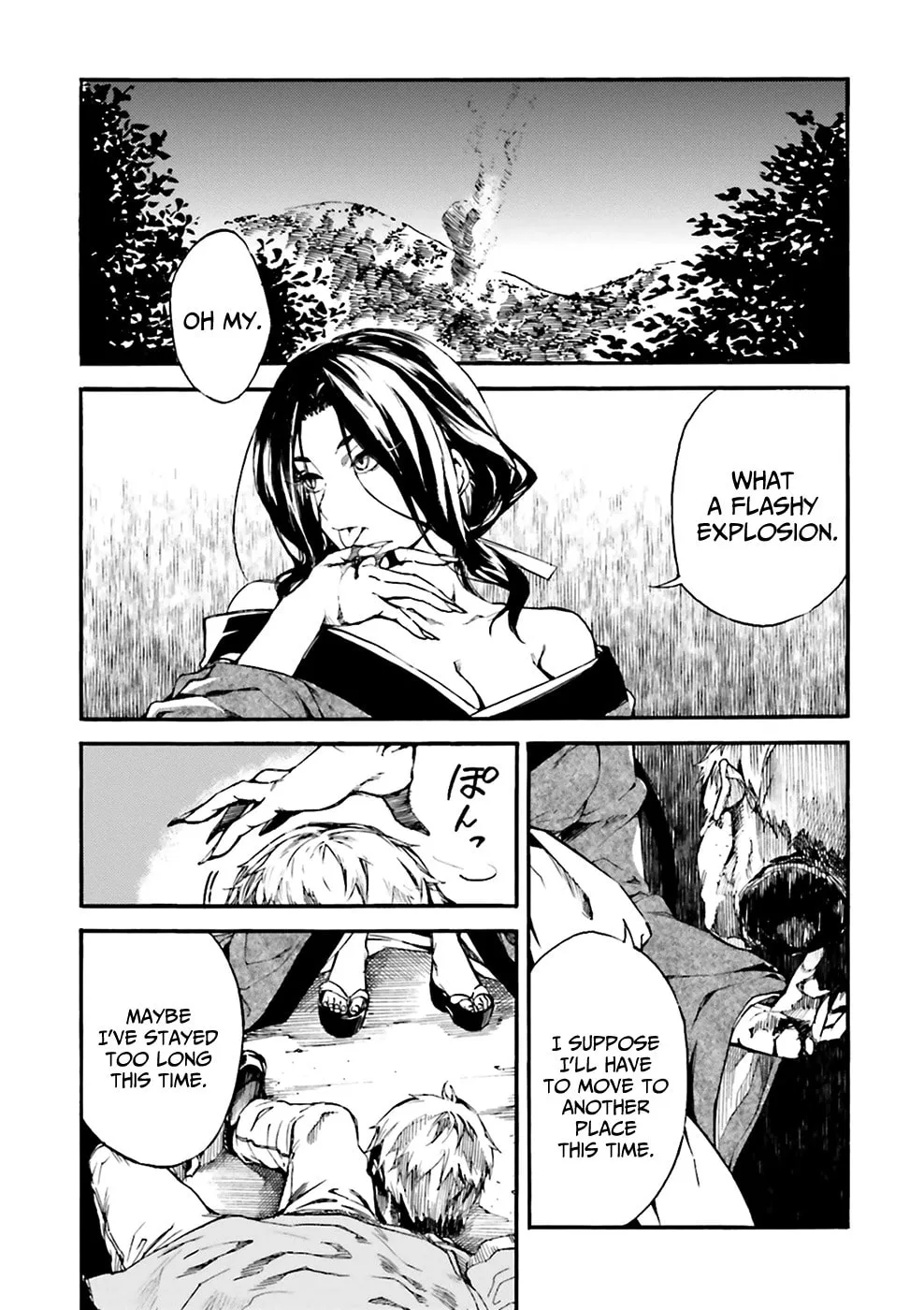 Kuhime Chapter 6 page 7 - 