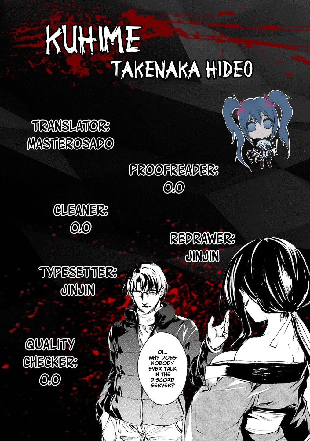 Kuhime Chapter 7 page 1 - 