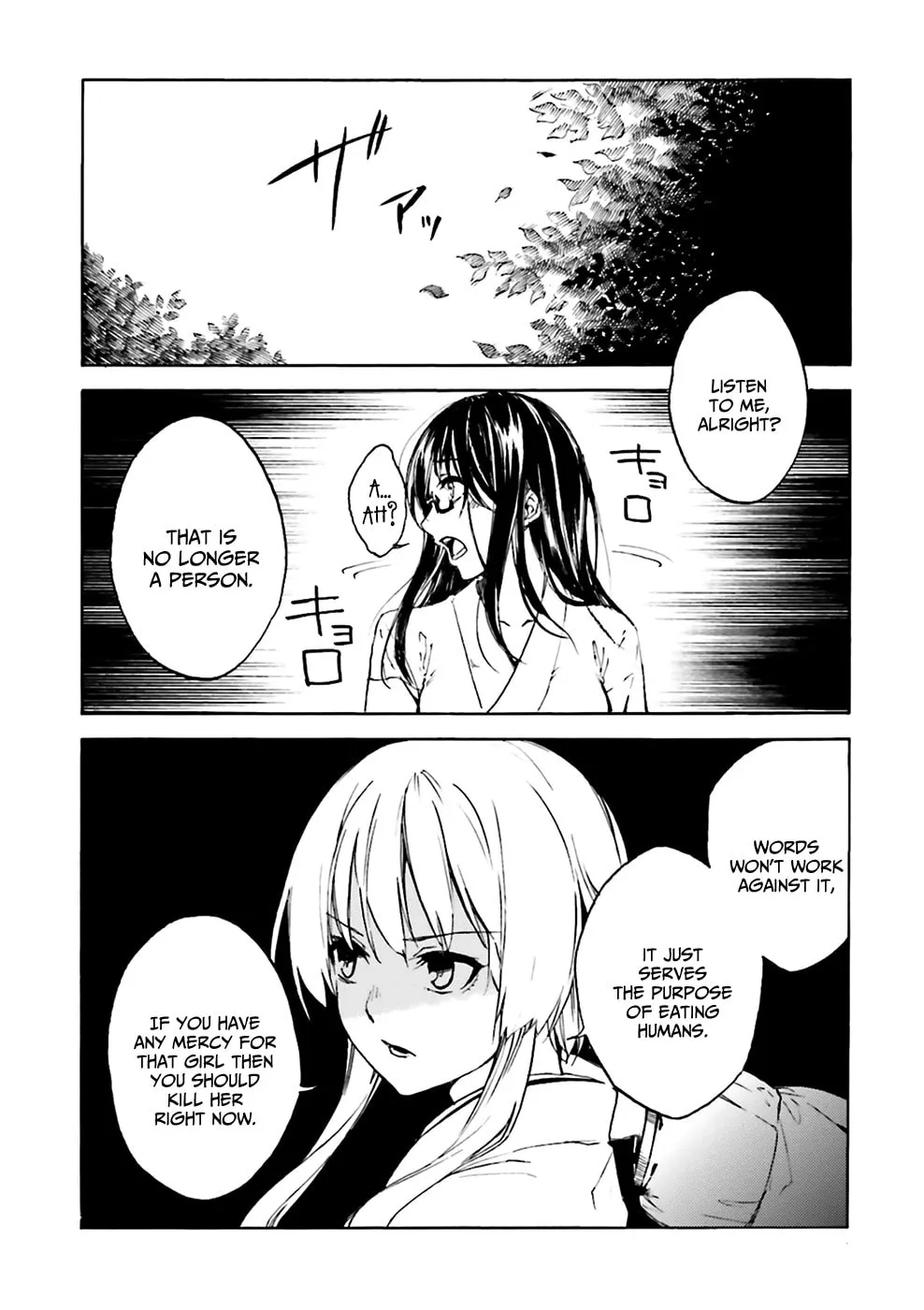Kuhime Chapter 7 page 17 - 