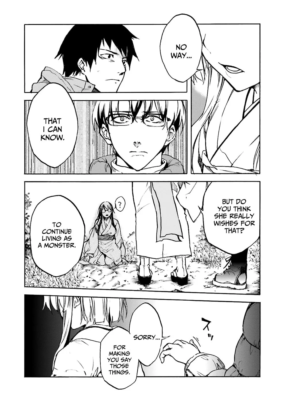 Kuhime Chapter 7 page 19 - 