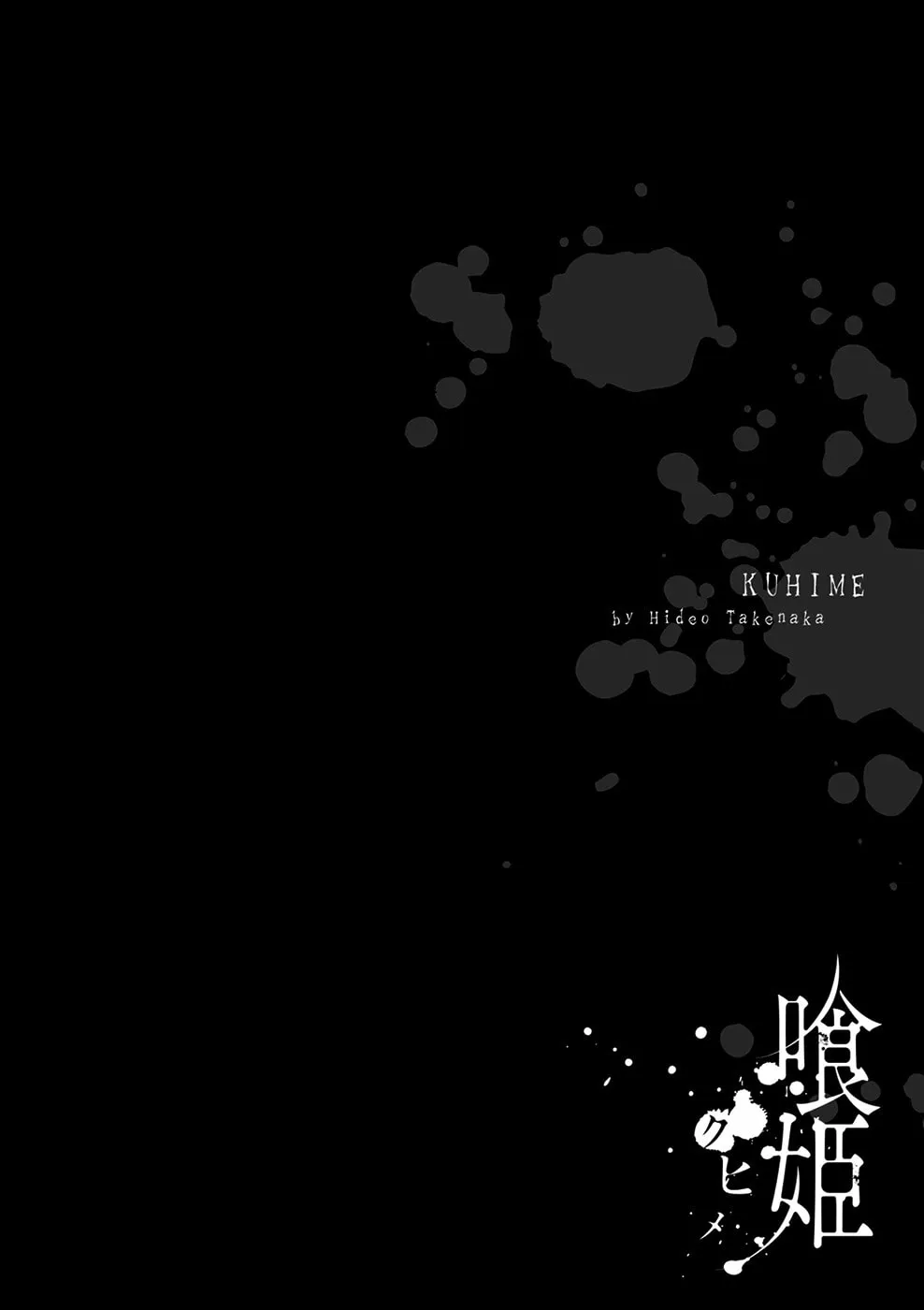 Kuhime Chapter 7 page 29 - 
