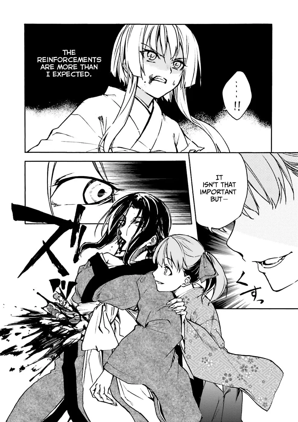 Kuhime Chapter 7 page 8 - 