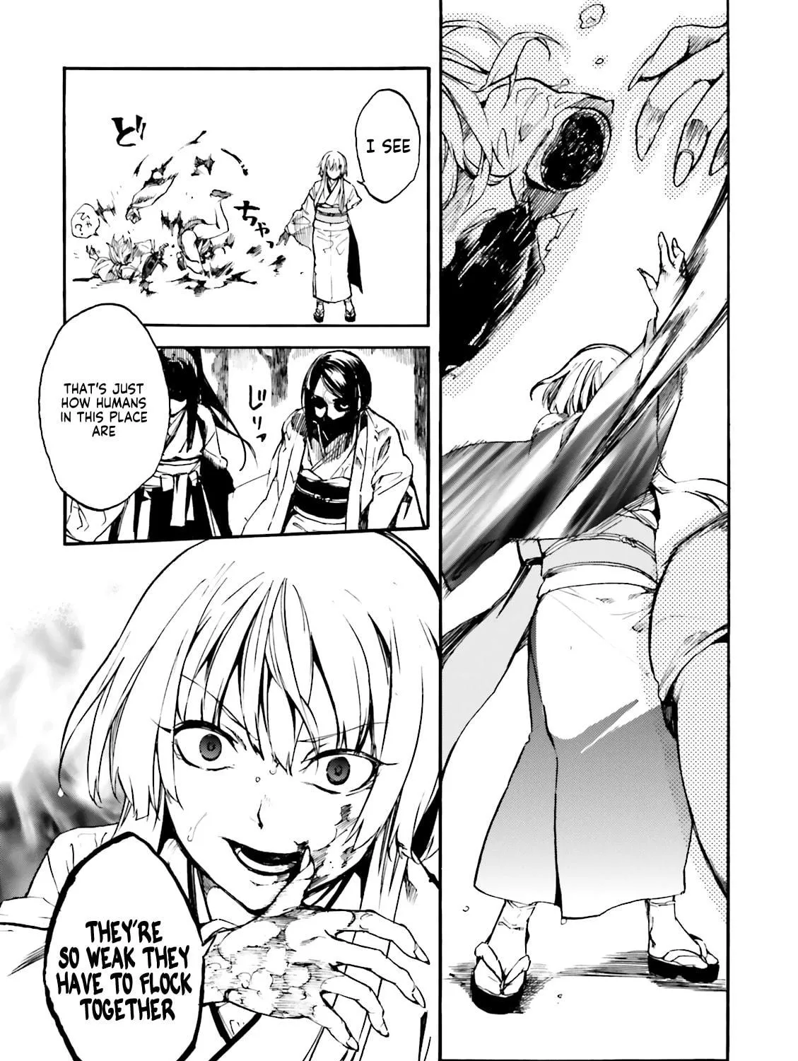 Kuhime Chapter 8 page 17 - 