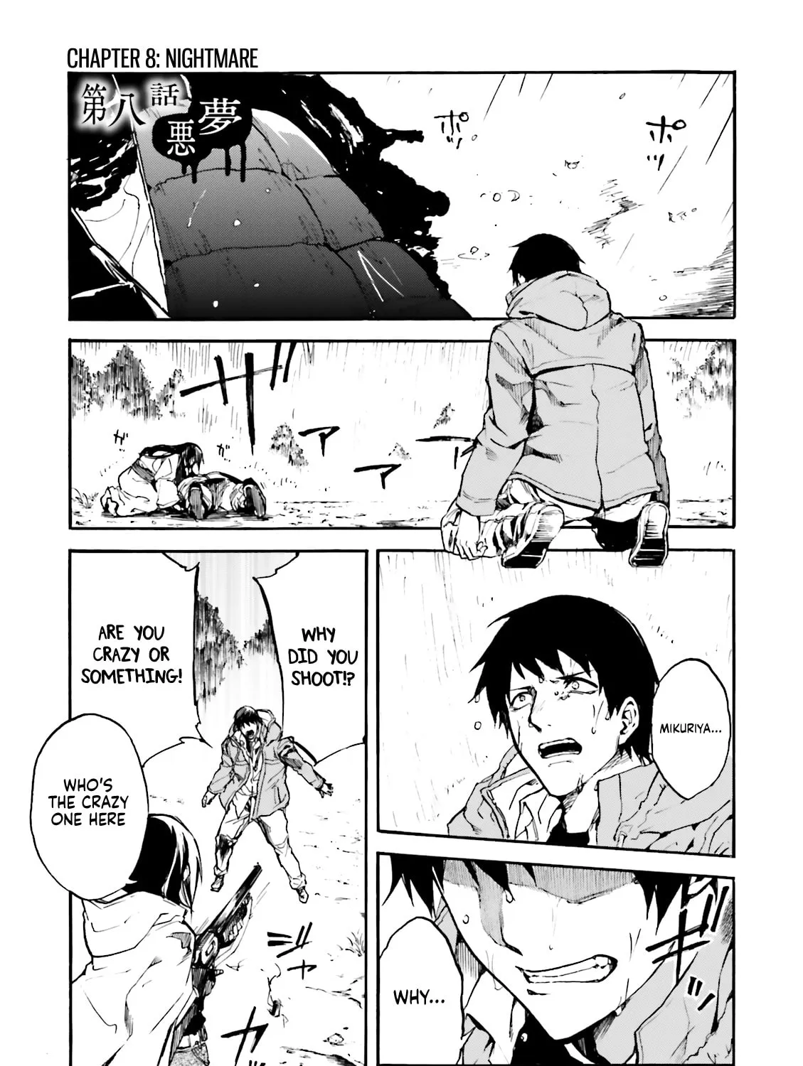 Kuhime Chapter 8 page 5 - 