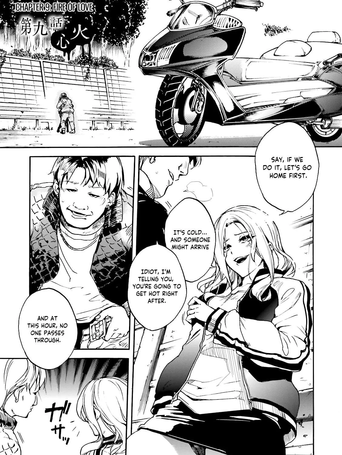Kuhime Chapter 9 page 4 - 