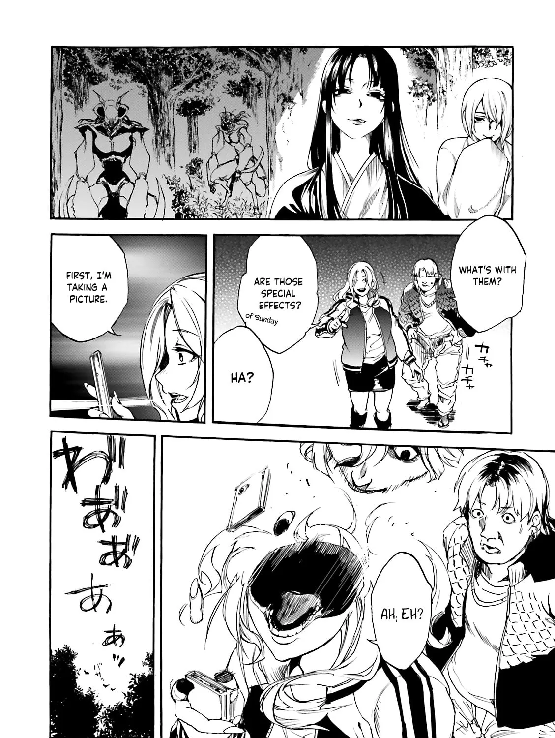 Kuhime Chapter 9 page 6 - 