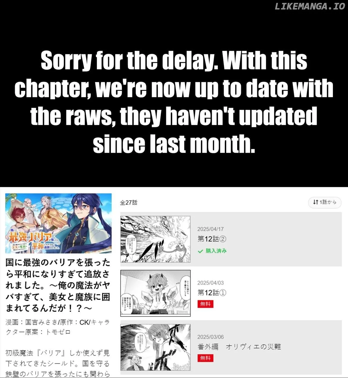Kuni ni Saikyou no Barrier wo Hattara Heiwa ni Narisugite Tsuihousaremashita Chapter 12 page 89 - 