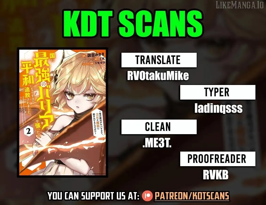 Kuni ni Saikyou no Barrier wo Hattara Heiwa ni Narisugite Tsuihousaremashita Chapter 13 page 2 - 