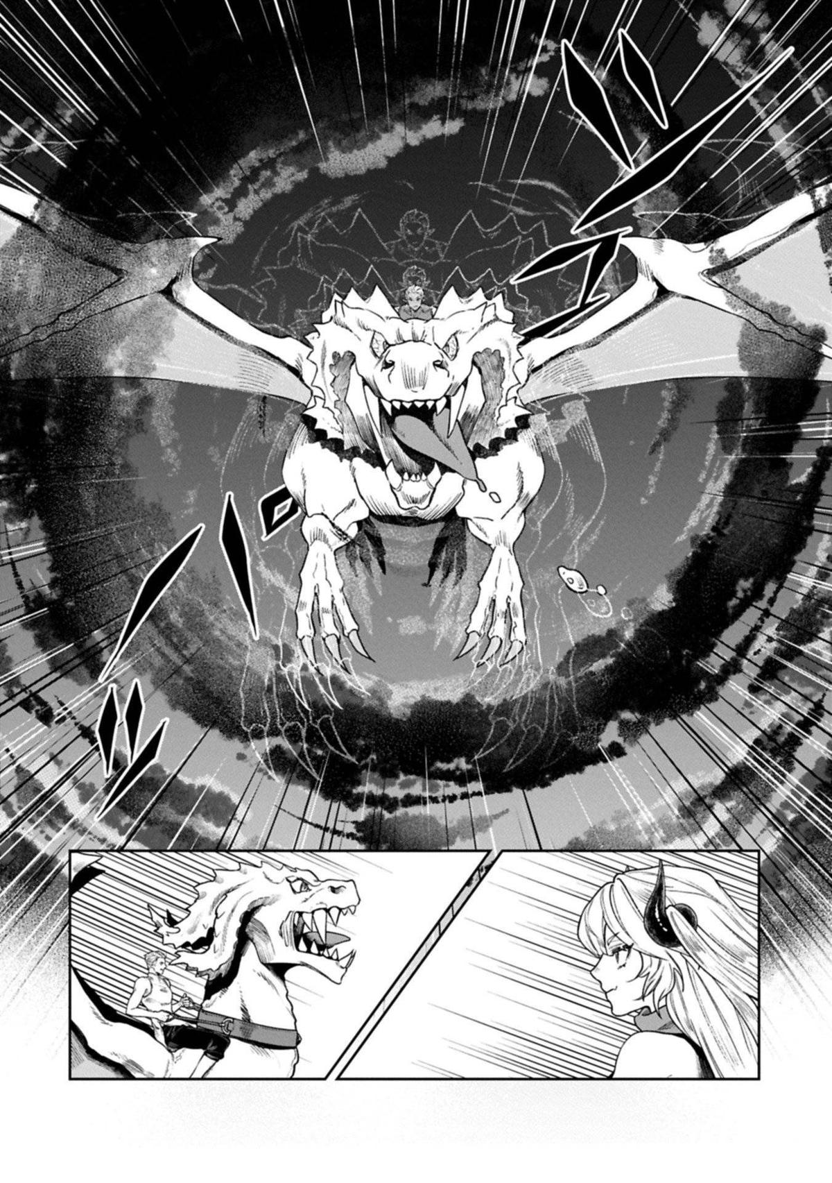 Kuni ni Saikyou no Barrier wo Hattara Heiwa ni Narisugite Tsuihousaremashita Chapter 17 page 7 - 