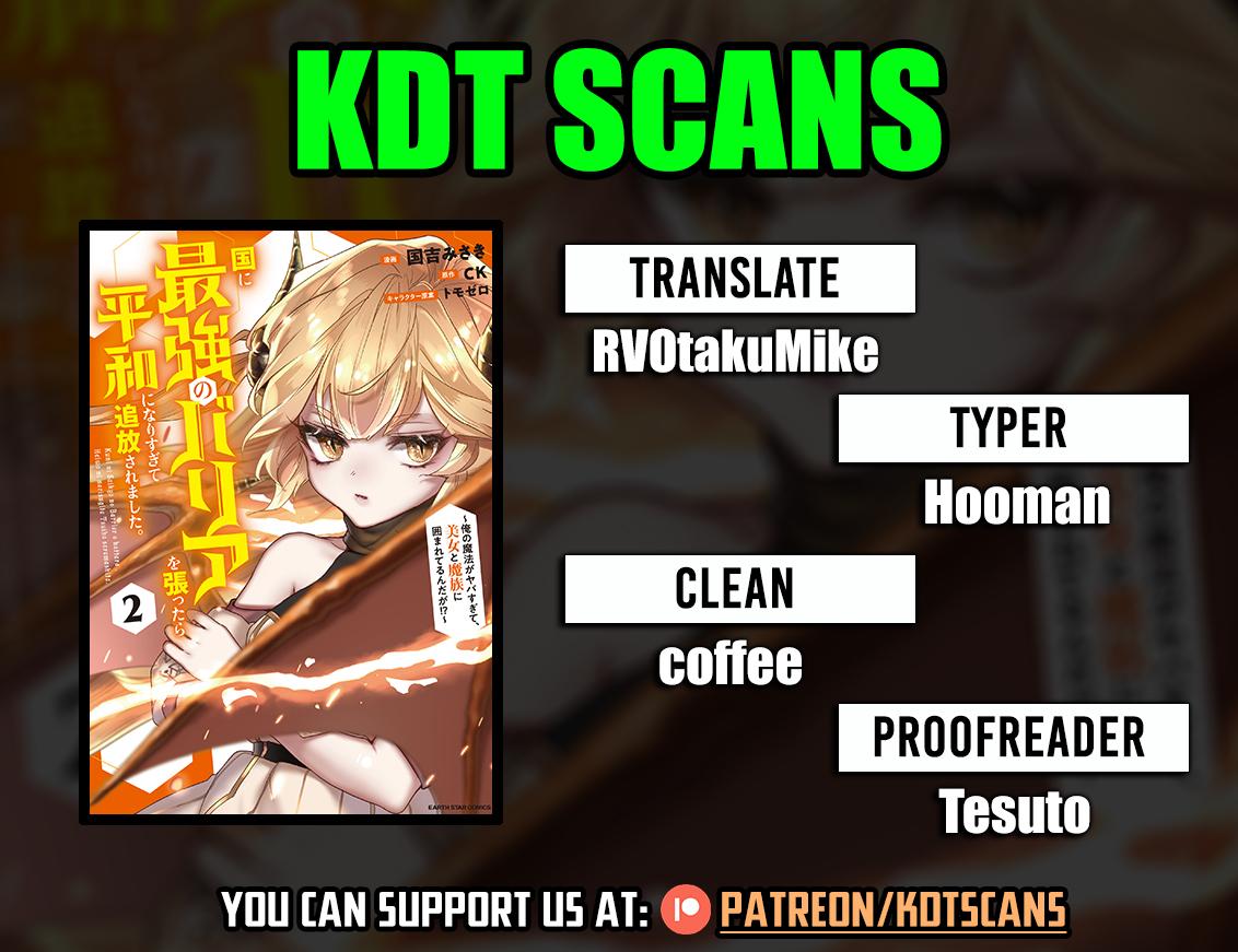 Kuni ni Saikyou no Barrier wo Hattara Heiwa ni Narisugite Tsuihousaremashita Chapter 20 page 1 - 