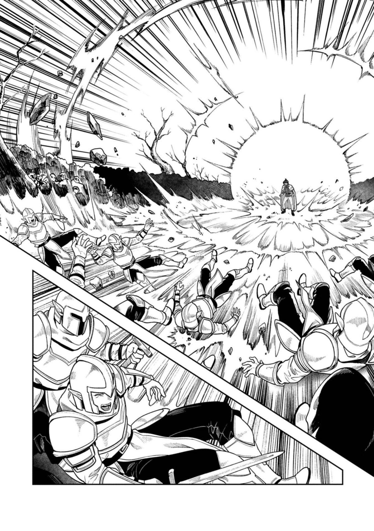 Kuni ni Saikyou no Barrier wo Hattara Heiwa ni Narisugite Tsuihousaremashita Chapter 20 page 12 - 