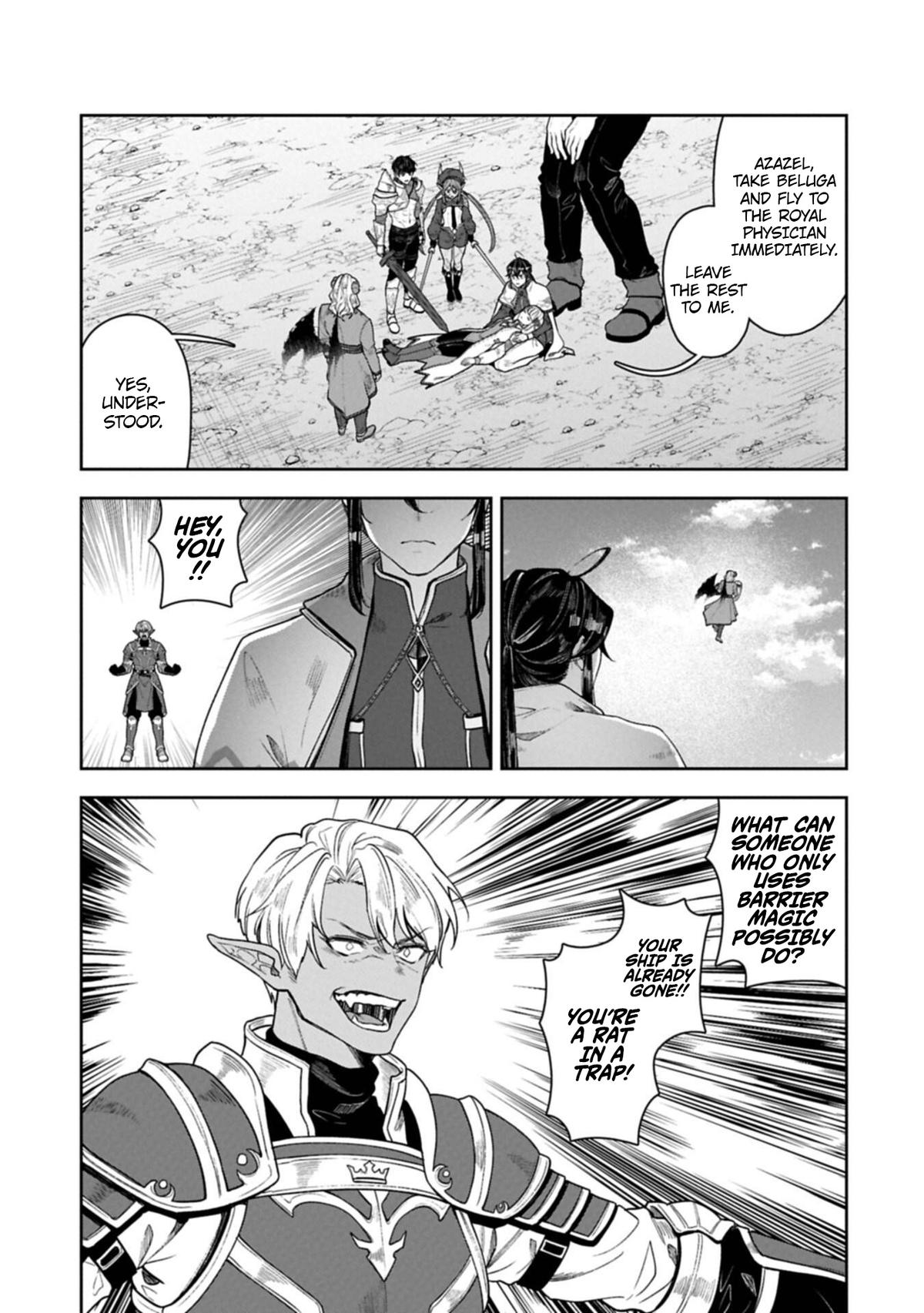 Kuni ni Saikyou no Barrier wo Hattara Heiwa ni Narisugite Tsuihousaremashita Chapter 20 page 14 - 