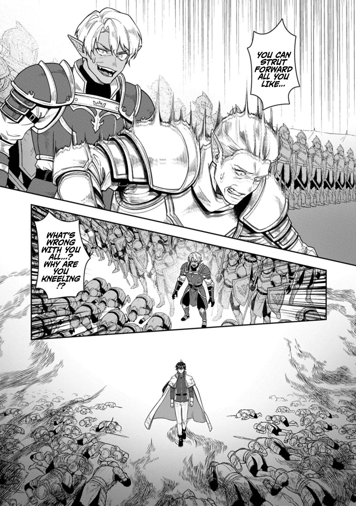 Kuni ni Saikyou no Barrier wo Hattara Heiwa ni Narisugite Tsuihousaremashita Chapter 20 page 16 - 