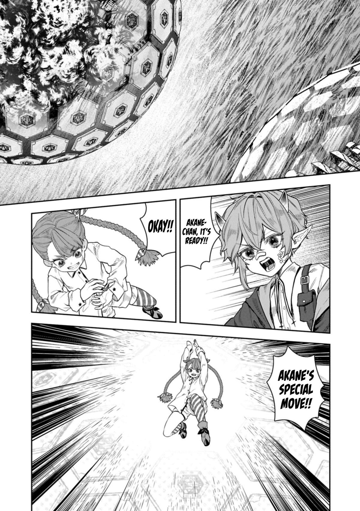 Kuni ni Saikyou no Barrier wo Hattara Heiwa ni Narisugite Tsuihousaremashita Chapter 24 page 13 - 