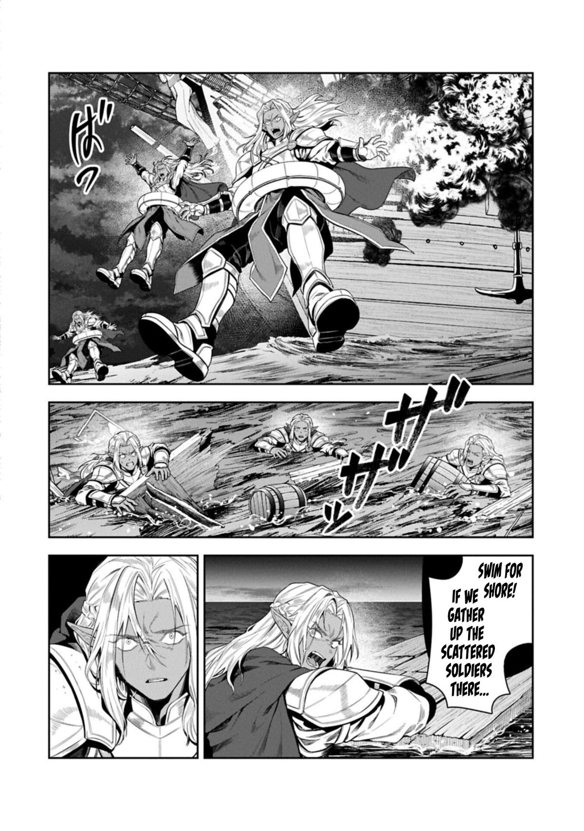 Kuni ni Saikyou no Barrier wo Hattara Heiwa ni Narisugite Tsuihousaremashita Chapter 24 page 16 - 