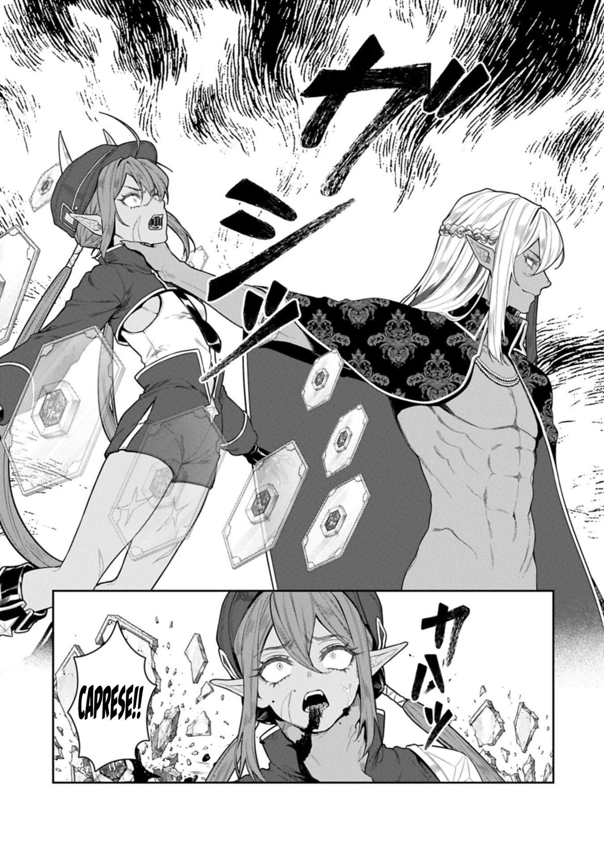 Kuni ni Saikyou no Barrier wo Hattara Heiwa ni Narisugite Tsuihousaremashita Chapter 24 page 27 - 