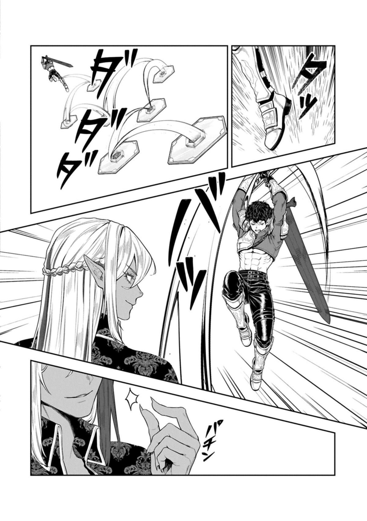 Kuni ni Saikyou no Barrier wo Hattara Heiwa ni Narisugite Tsuihousaremashita Chapter 24 page 28 - 