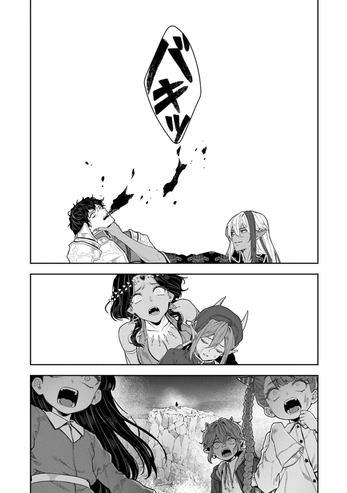 Kuni ni Saikyou no Barrier wo Hattara Heiwa ni Narisugite Tsuihousaremashita Chapter 24 page 37 - 