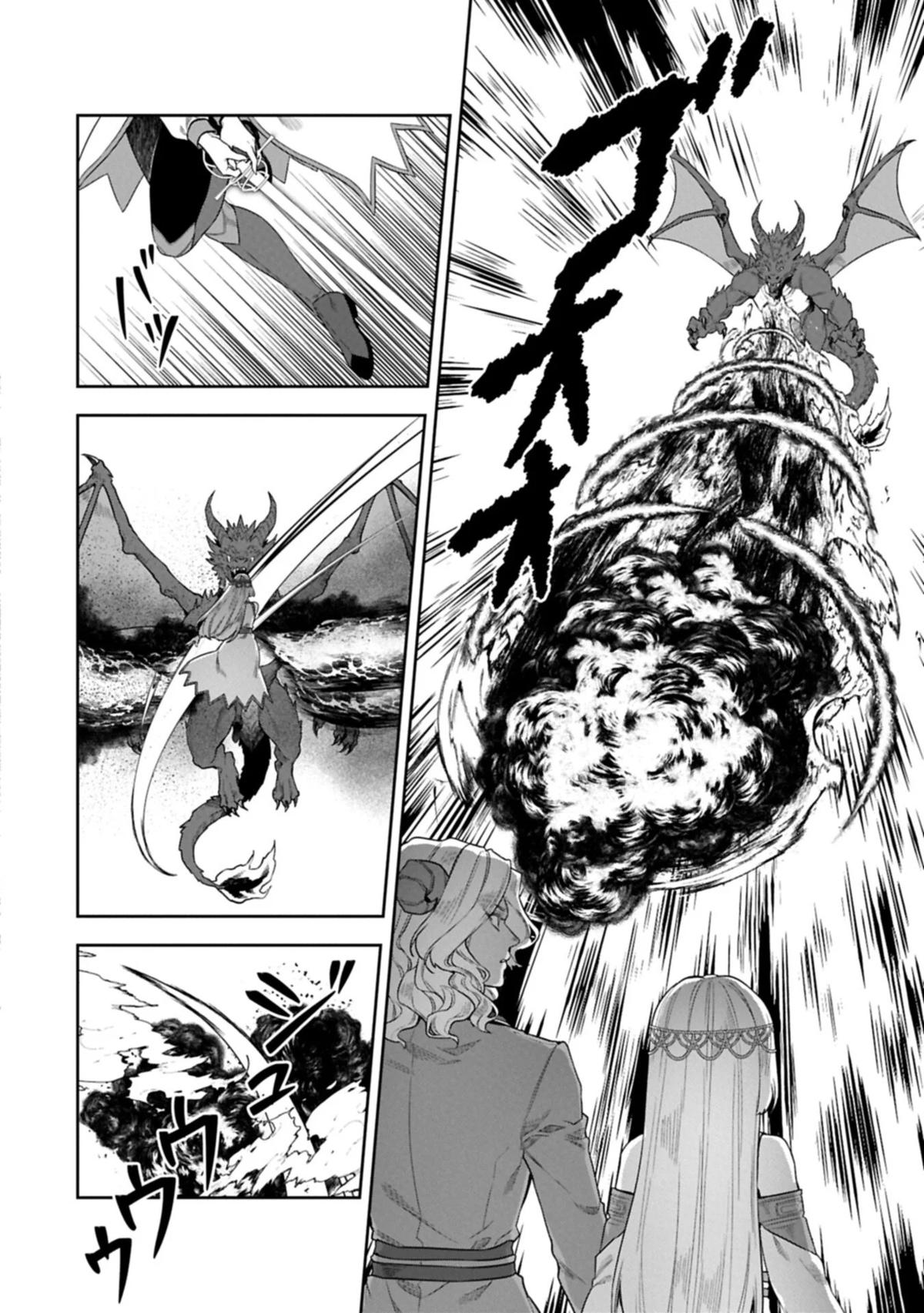 Kuni ni Saikyou no Barrier wo Hattara Heiwa ni Narisugite Tsuihousaremashita Chapter 25 page 14 - 