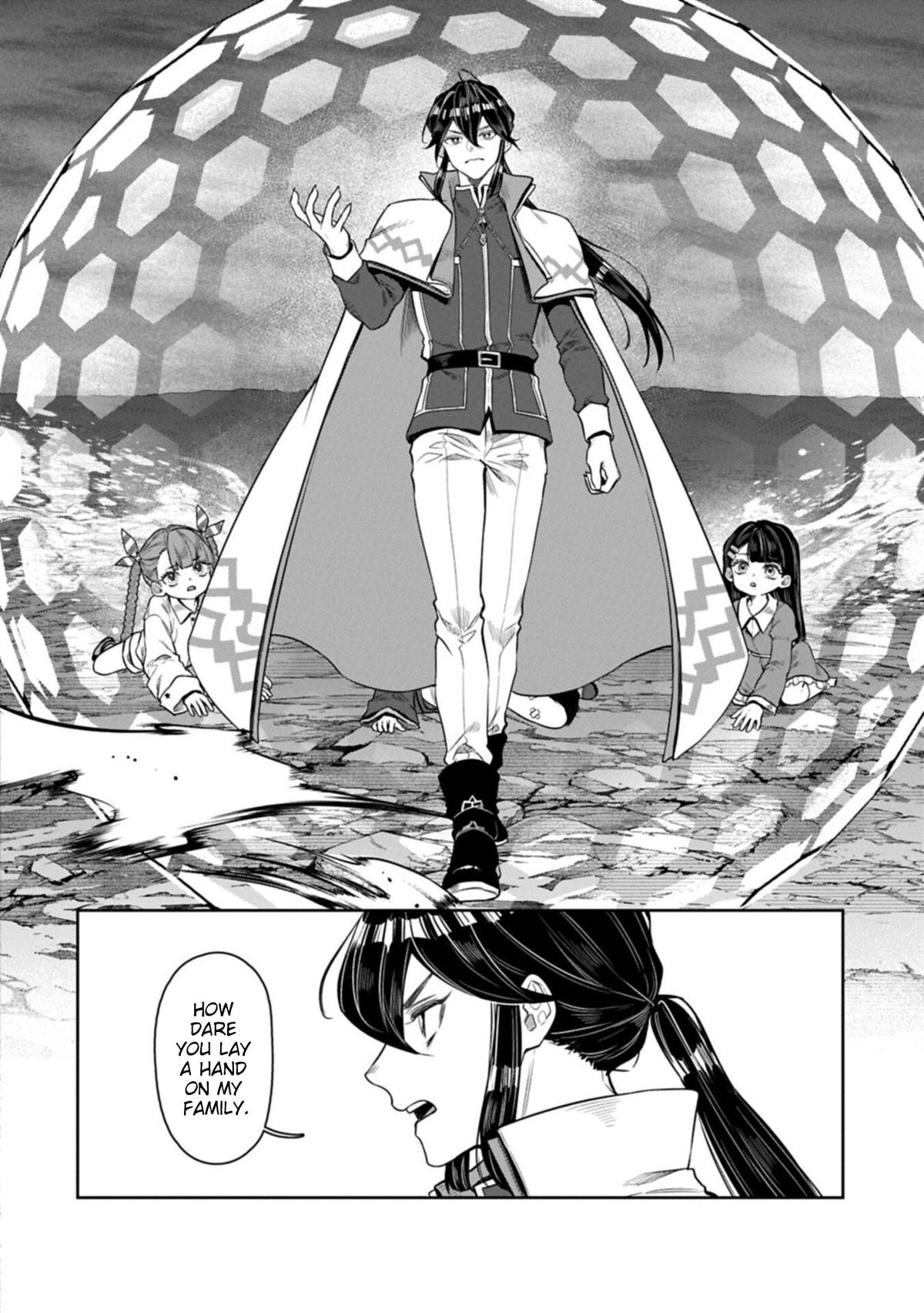 Kuni ni Saikyou no Barrier wo Hattara Heiwa ni Narisugite Tsuihousaremashita Chapter 25 page 24 - 