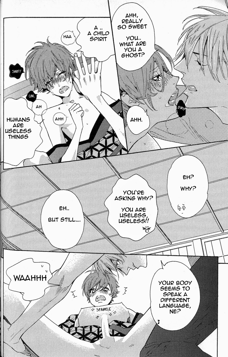 Kunpuu Tango Chapter 1 page 16 - 