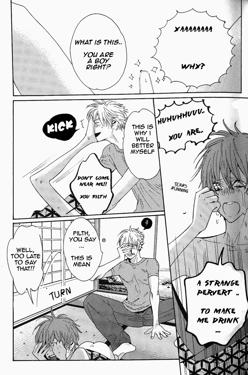 Kunpuu Tango Chapter 1 page 17 - 