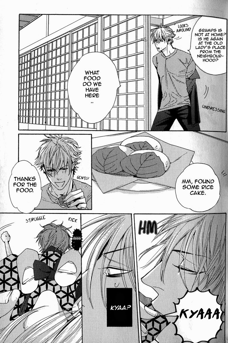 Kunpuu Tango Chapter 1 page 3 - 