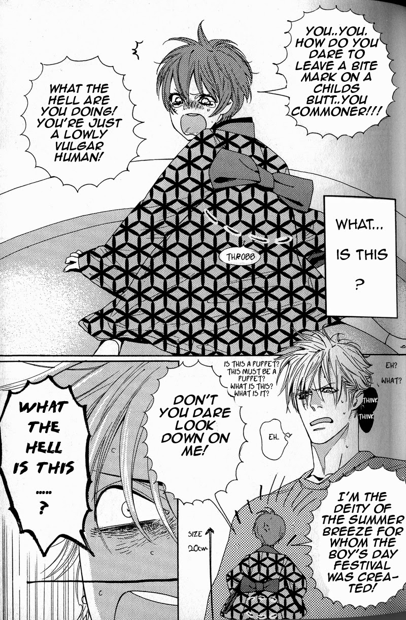 Kunpuu Tango Chapter 1 page 5 - 