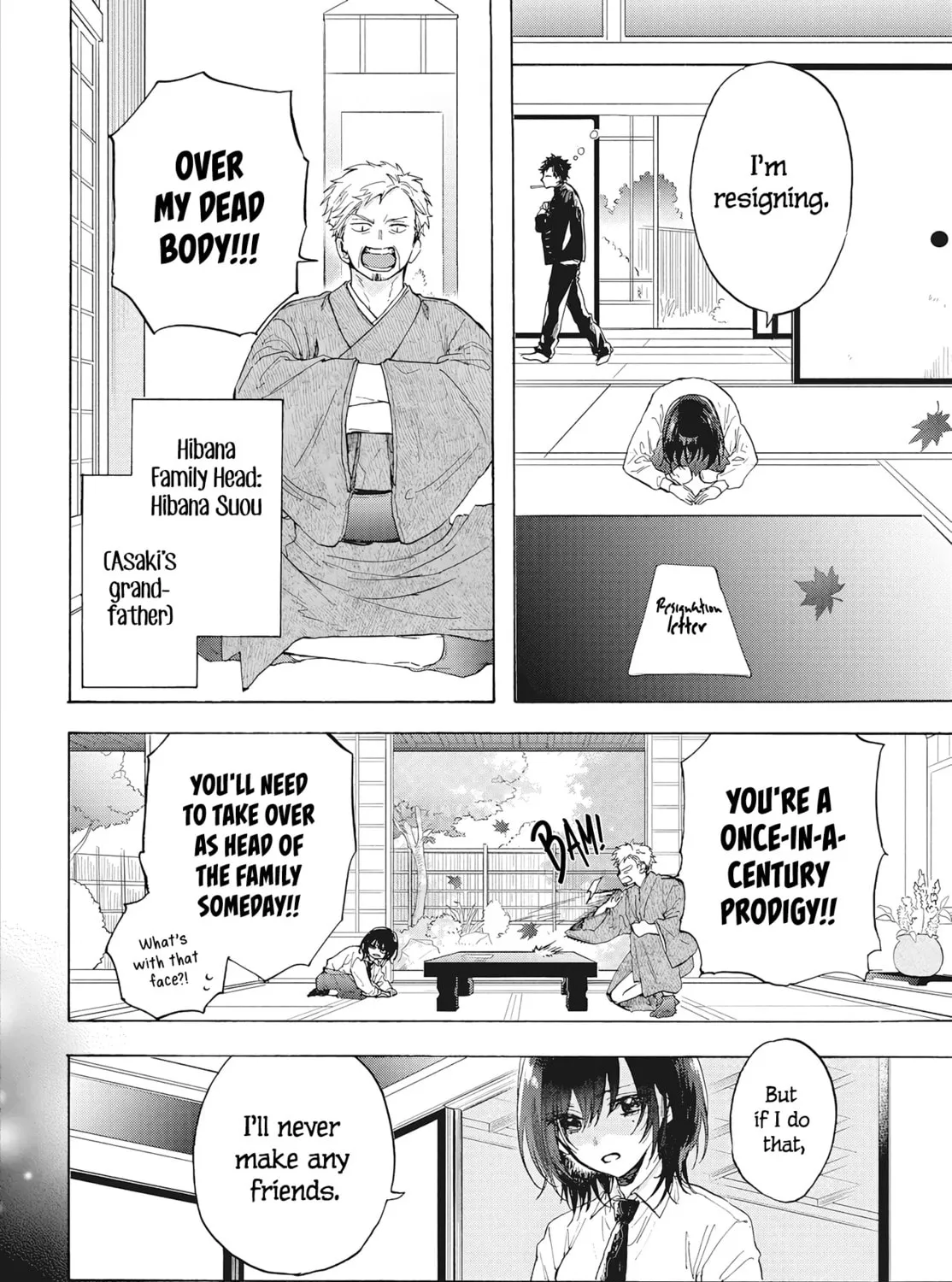 Kurahime to Koikarasu Chapter 0 page 12 - 