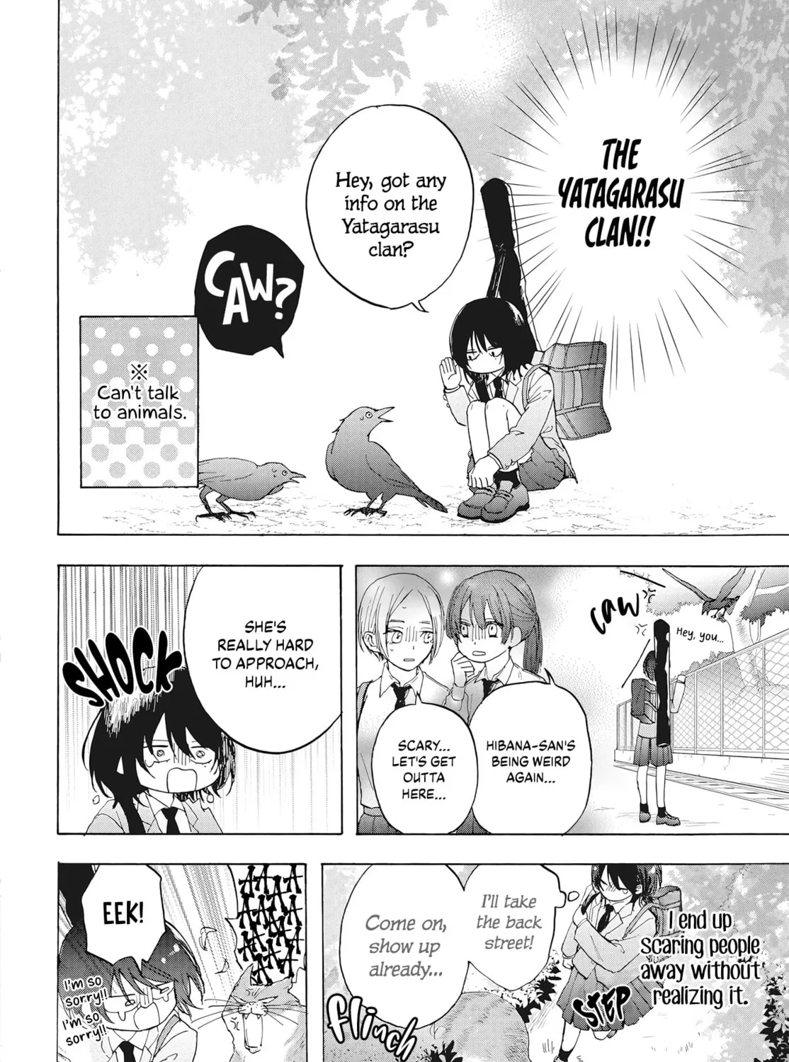 Kurahime to Koikarasu Chapter 0 page 20 - 