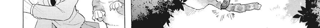 Kurahime to Koikarasu Chapter 0 page 21 - 