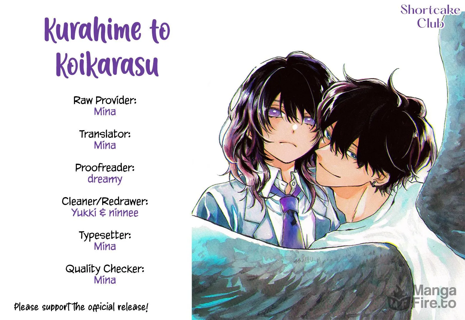 Kurahime to Koikarasu Chapter 0 page 5 - 