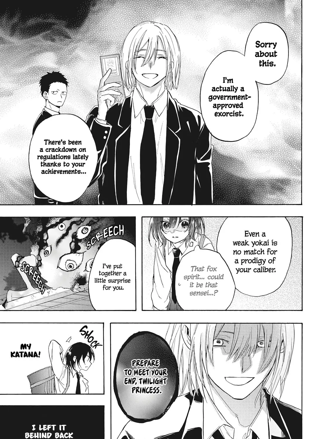 Kurahime to Koikarasu Chapter 0 page 86 - 