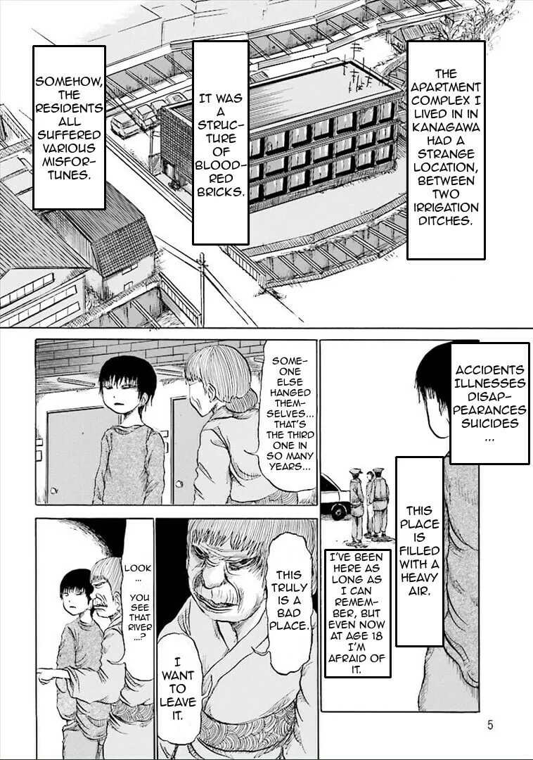 Kurai Rouka to Ushiro no Genkan Chapter 1 page 2 - 