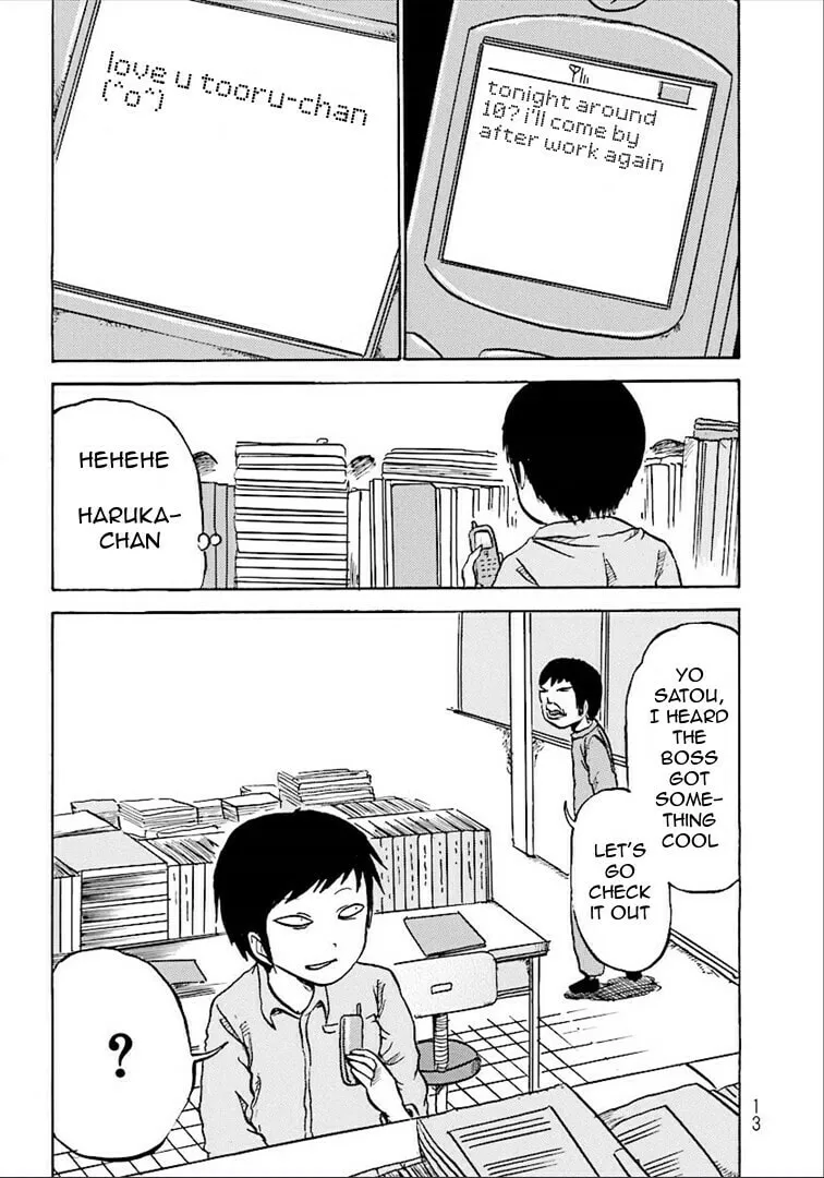 Kurai Rouka to Ushiro no Genkan Chapter 2 page 2 - 