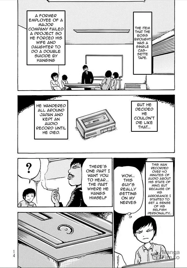 Kurai Rouka to Ushiro no Genkan Chapter 2 page 3 - 