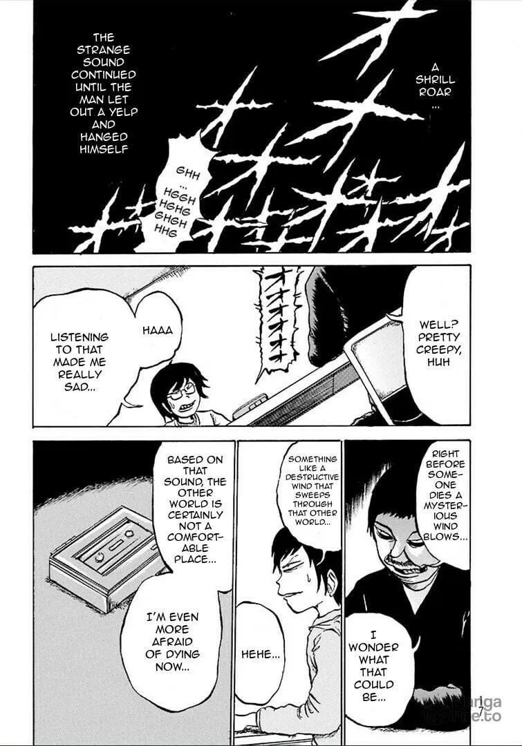 Kurai Rouka to Ushiro no Genkan Chapter 2 page 6 - 