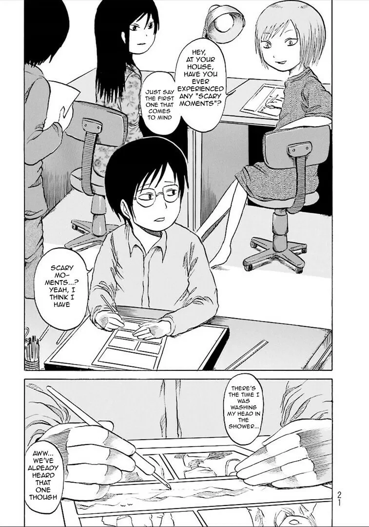 Kurai Rouka to Ushiro no Genkan Chapter 3 page 2 - 