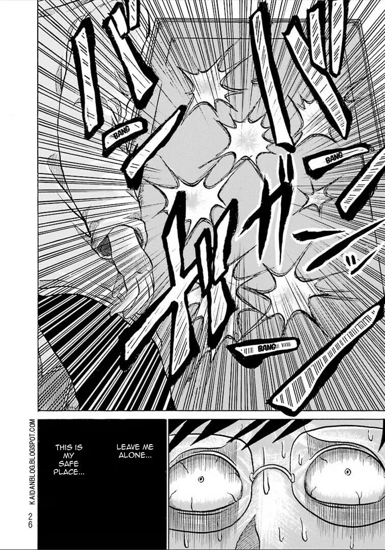 Kurai Rouka to Ushiro no Genkan Chapter 3 page 7 - 