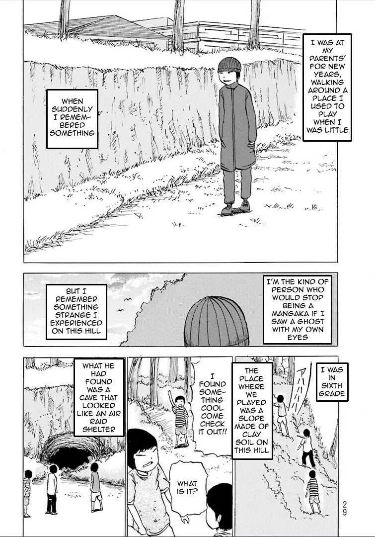 Kurai Rouka to Ushiro no Genkan Chapter 4 page 2 - 