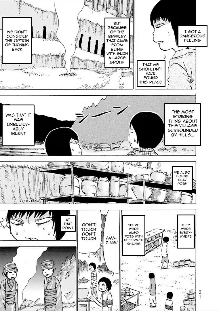 Kurai Rouka to Ushiro no Genkan Chapter 4 page 4 - 