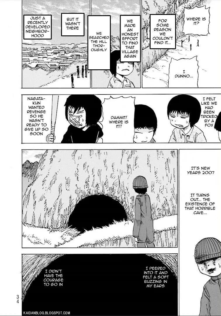 Kurai Rouka to Ushiro no Genkan Chapter 4 page 7 - 