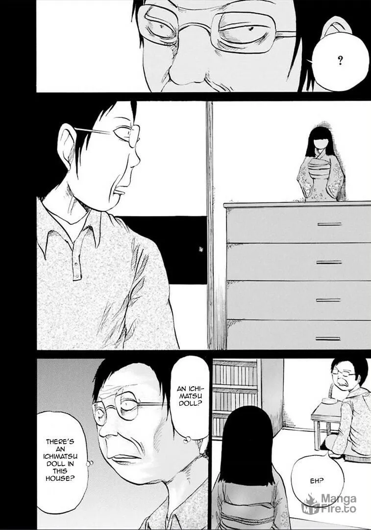 Kurai Rouka to Ushiro no Genkan Chapter 5 page 3 - 
