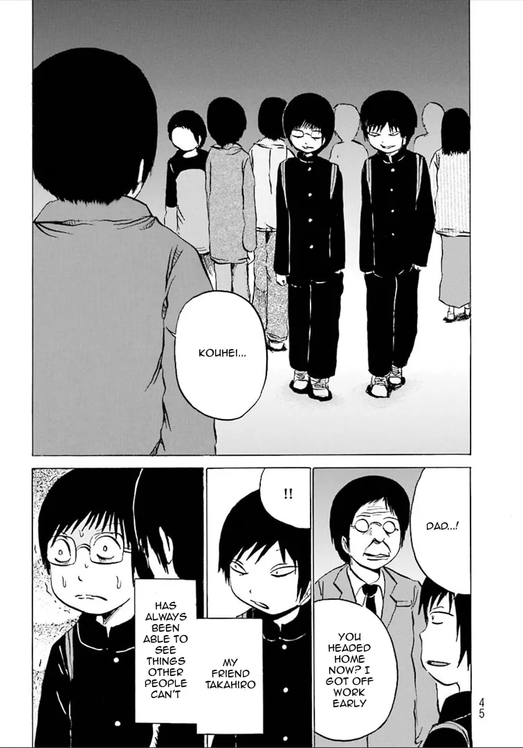 Kurai Rouka to Ushiro no Genkan Chapter 6 page 2 - 