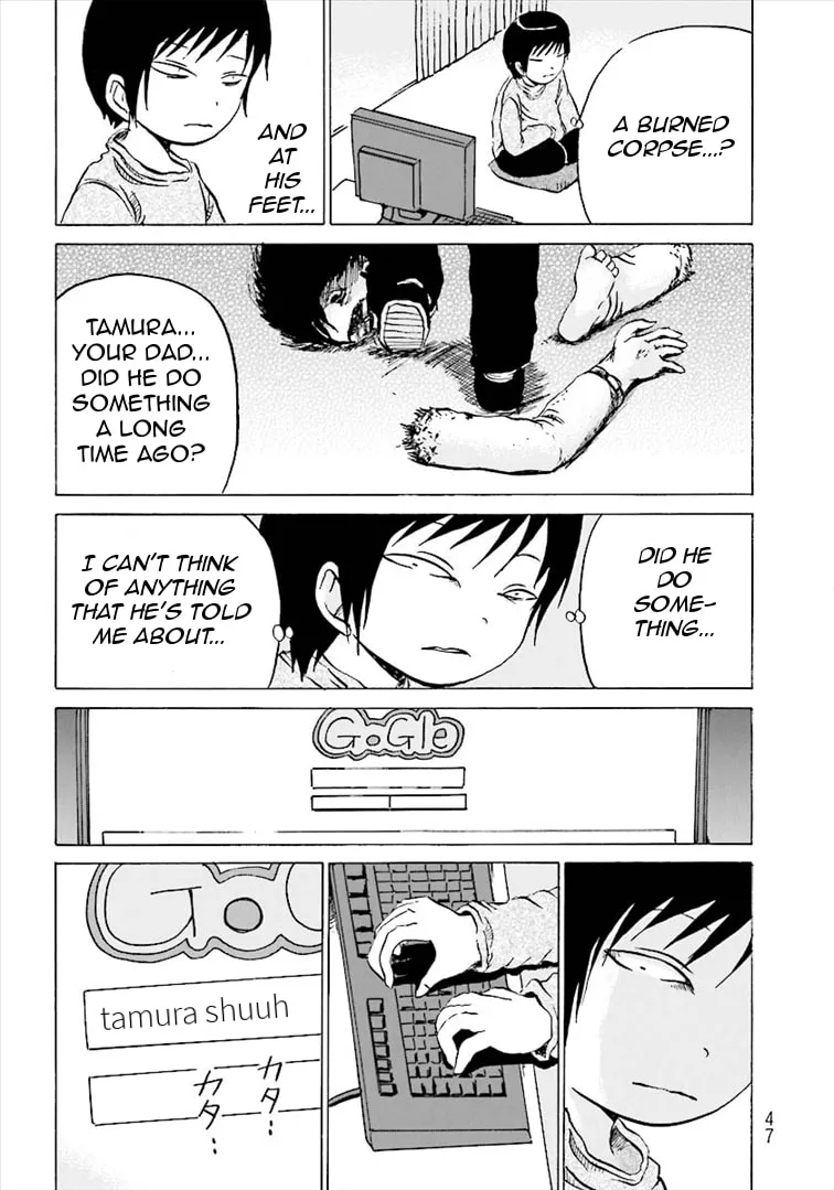 Kurai Rouka to Ushiro no Genkan Chapter 6 page 4 - 