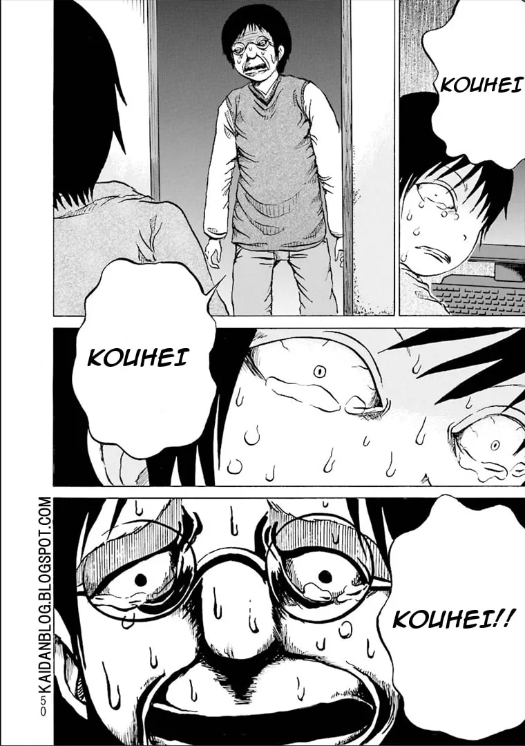 Kurai Rouka to Ushiro no Genkan Chapter 6 page 7 - 