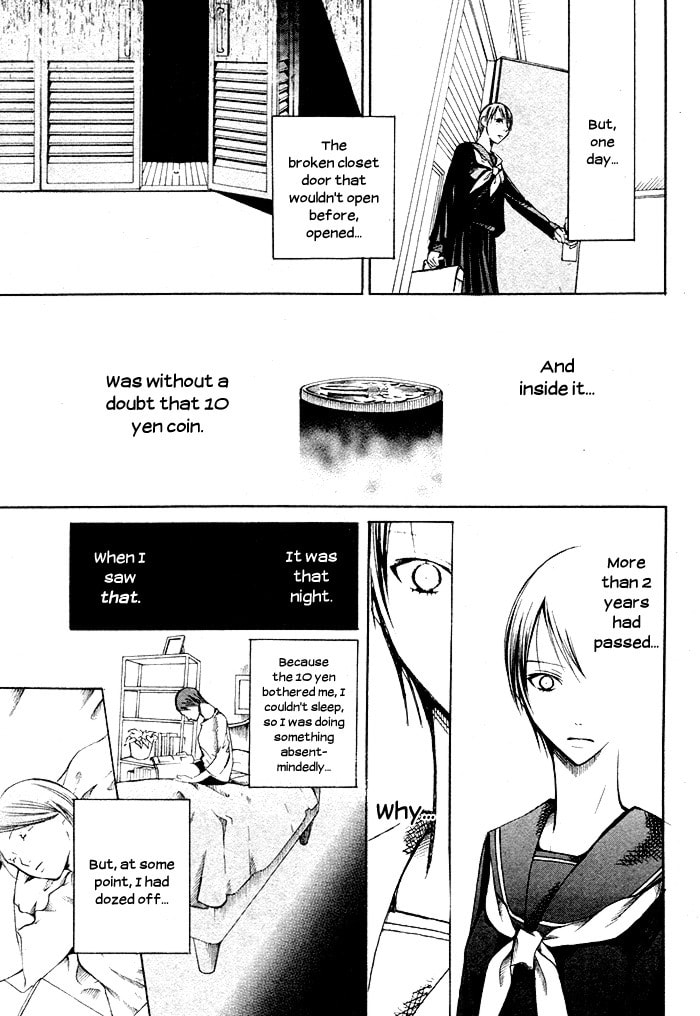 Kurenai Kuraki Chapter 0 page 11 - 