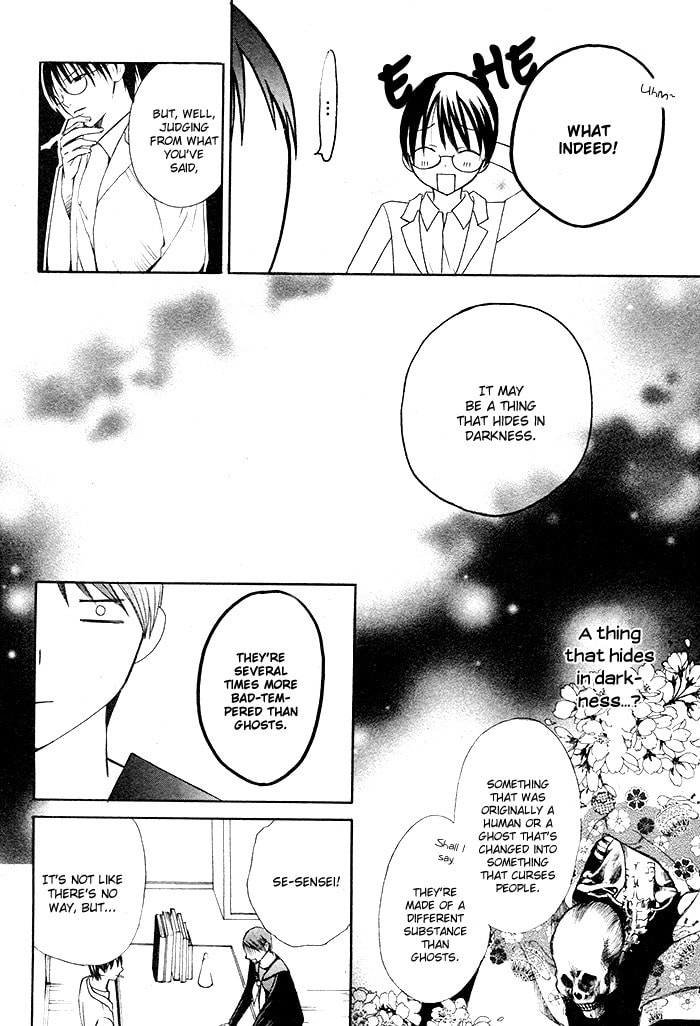 Kurenai Kuraki Chapter 0 page 14 - 